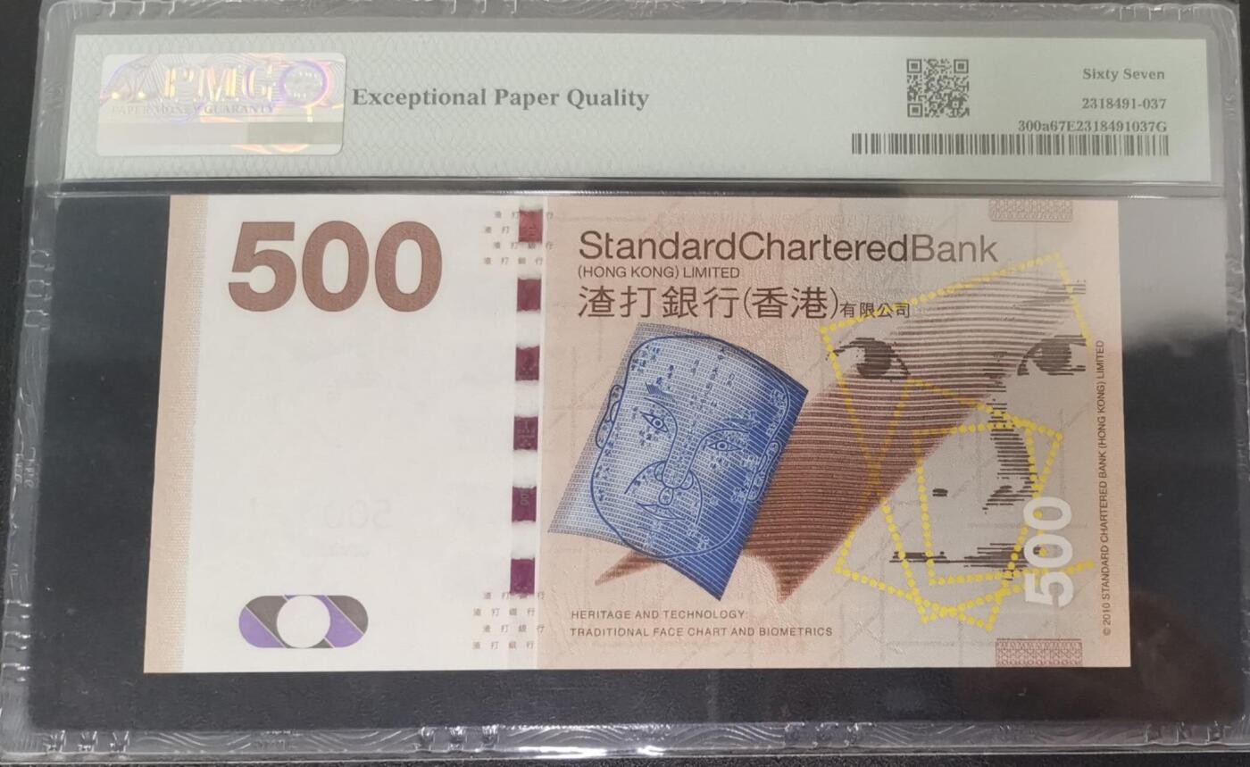 《艾美收藏》第224期-12.14周日外币超白金场