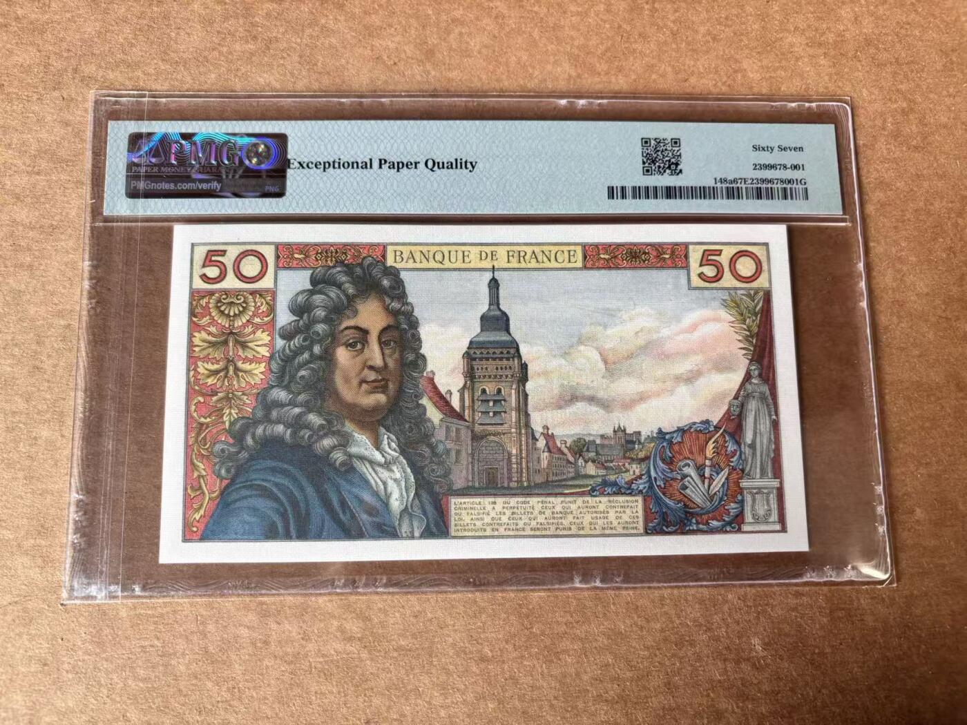 【Blue Auction】世界纸币精拍第761期——18级TOP拍卖/信誉/品质/专业/高效💫 【a版首年 无47】法国 1962年50法郎 拉辛 PMG67EPQ 高分
