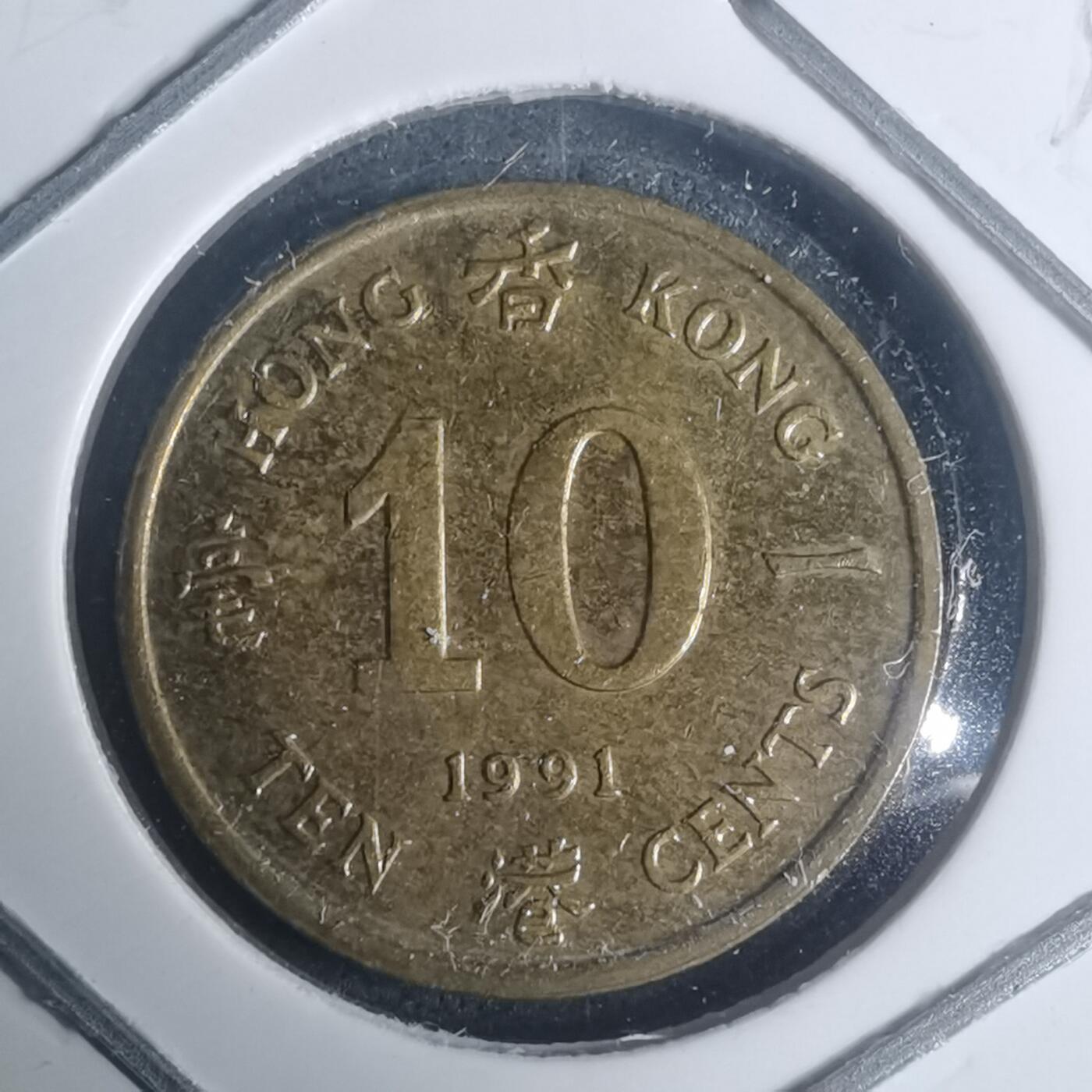 沼泽如烟--第930场 香港1991年一毫