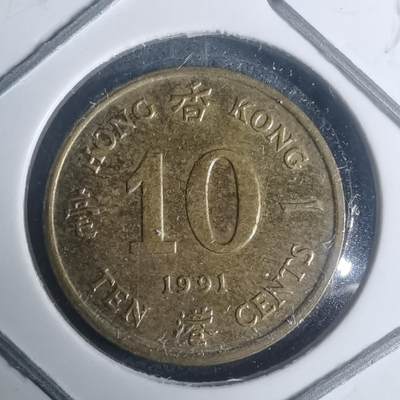 沼泽如烟--第930场 - 香港1991年一毫