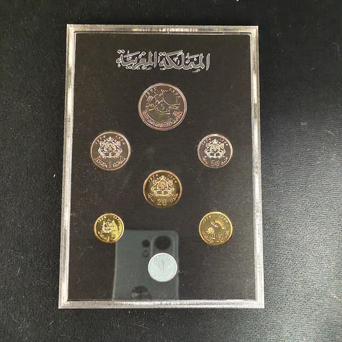 【全场包邮】纯粹捡漏拍485场（免费代拍第22场） 摩洛哥1974-1975年官方发行皇家厂经典信封装类精制套币-MS2