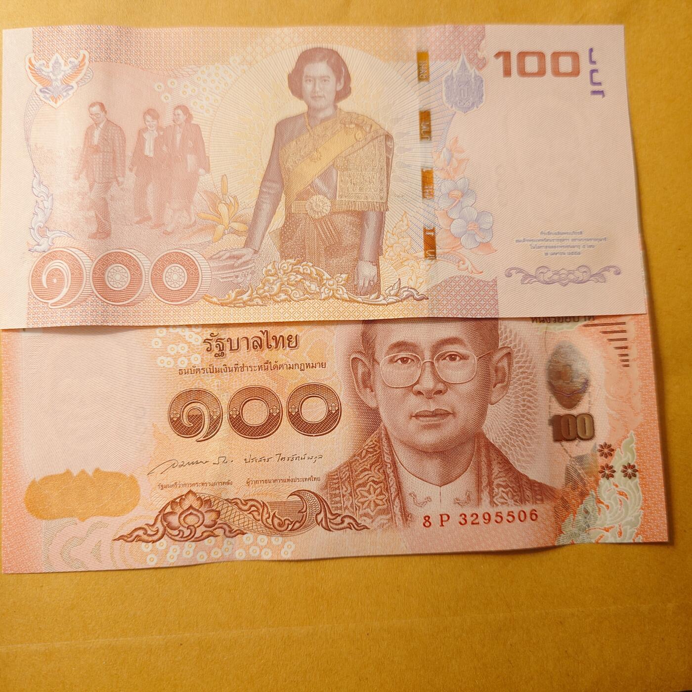 世界钱币～微拍第220期暨2025年第60期  最新货品（群里先挑剩）选购