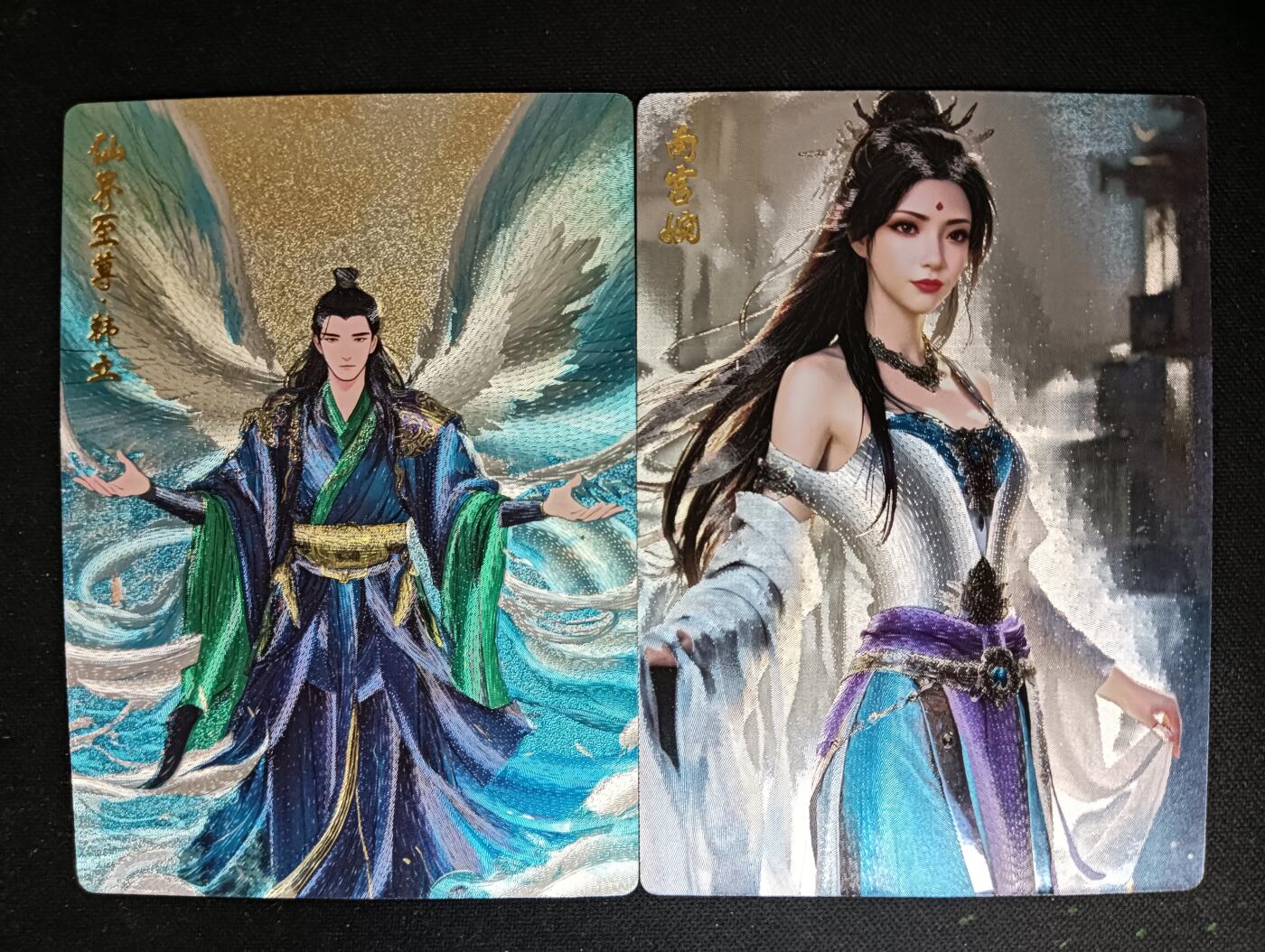 花开卡拍第53期（12月28号周日截拍，品控勿拍!!!拍品不寄存，运费5元，自制卡难免瑕疵，可能存在轻微撞角爆边等出厂瑕疵，品控介意勿拍！） 奇点卡牌 凡人修仙传 韩立+南宫婉 粗闪一对