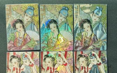 阳大大卡牌拍卖第86期（持续收拍品，周六晚上九点截拍，进群福利早知道） - 【九宫】莹彩意 金瓶梅 普卡+彩闪+粗闪 九宫