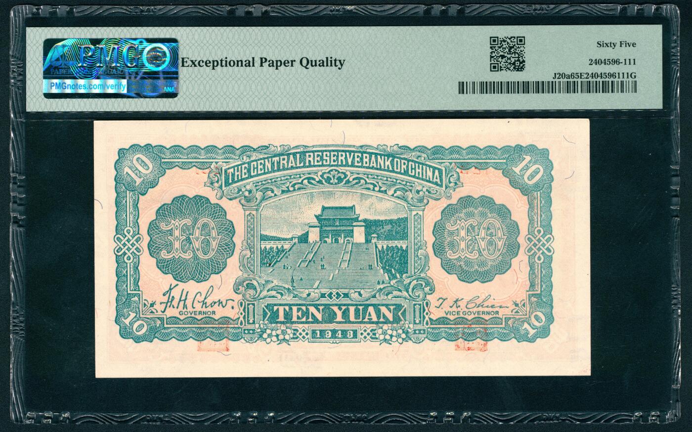 上海炎玺拍卖 玺鉴春秋