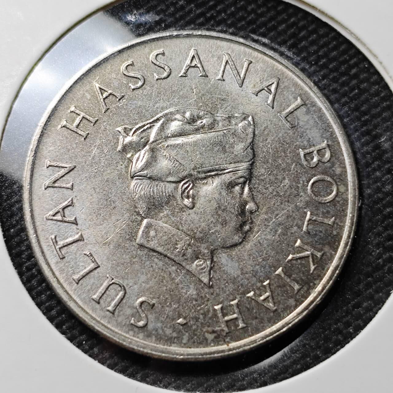 KK钱币收藏小铺 第378期  2月预留时间 周末发货  1987文莱50仙