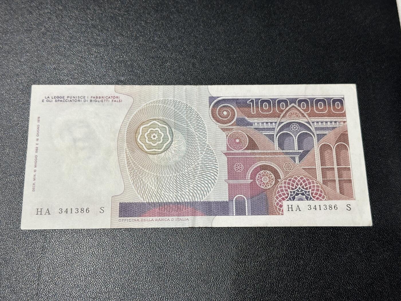 《外钞收藏家》第五百九十三期（精品场）（本平台长期征集拍品、欢迎藏友们联系合作） 1978年意大利10万里拉 非全新 品相如图