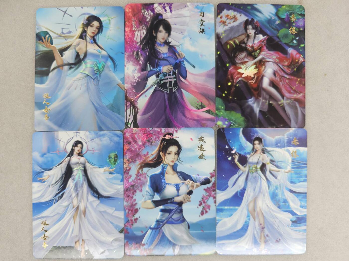 龙虎卡牌六七场 （无佣金，周六结拍，欢迎送拍） 彩闪6张