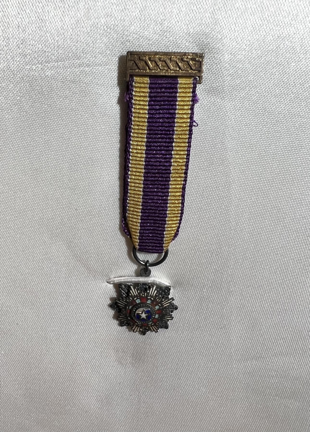 大猫徽章拍卖 第284期 国民政府 景星勋章 大绶