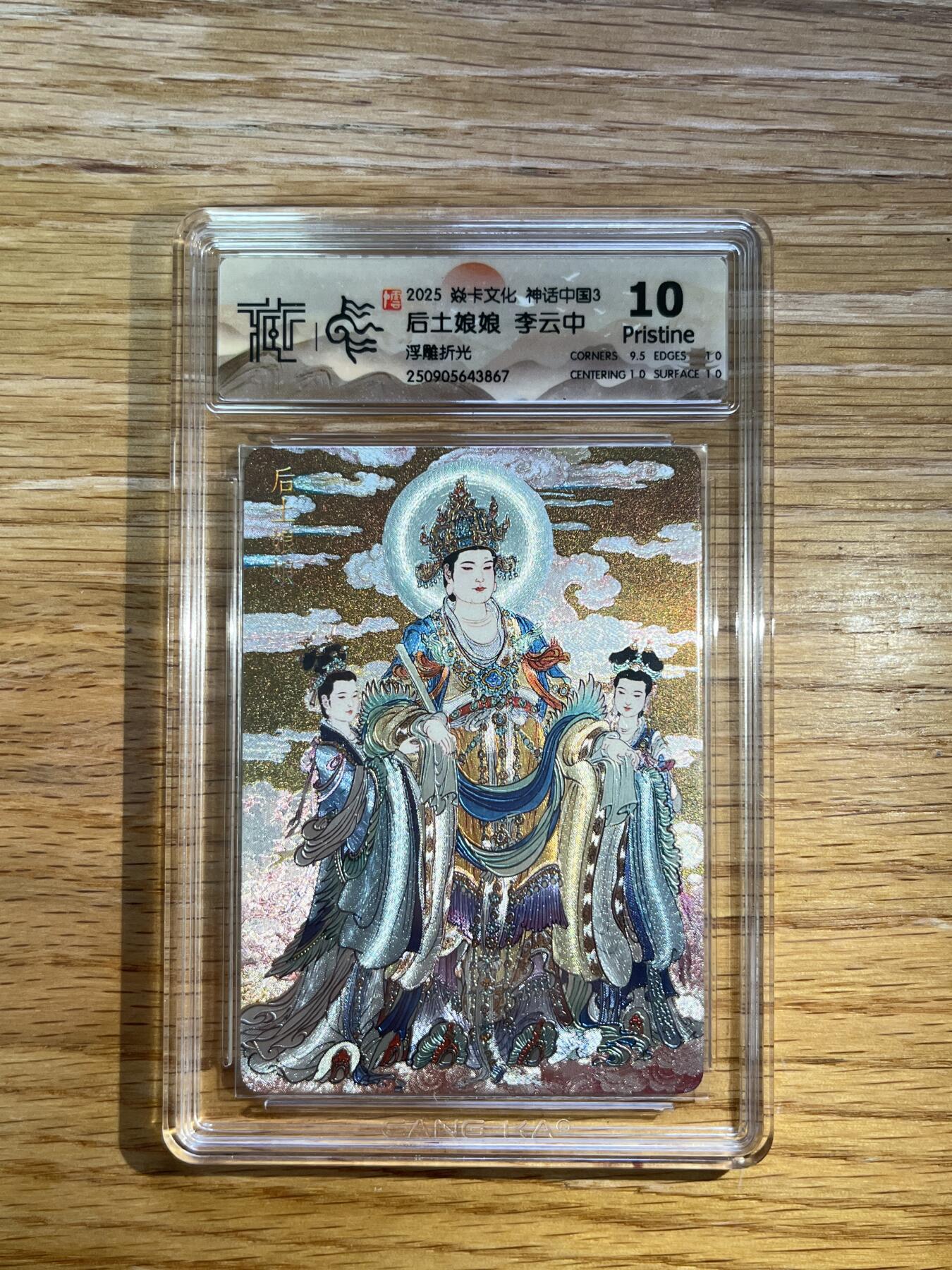 欢迎送拍、零成本上架，释放现金流，合理分配上拍卡品