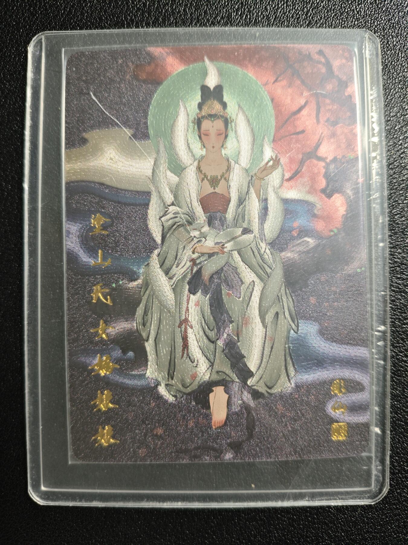 天玑星卡拍第148期《12.11周四截拍》持续收拍收评中 满赠卡需备注