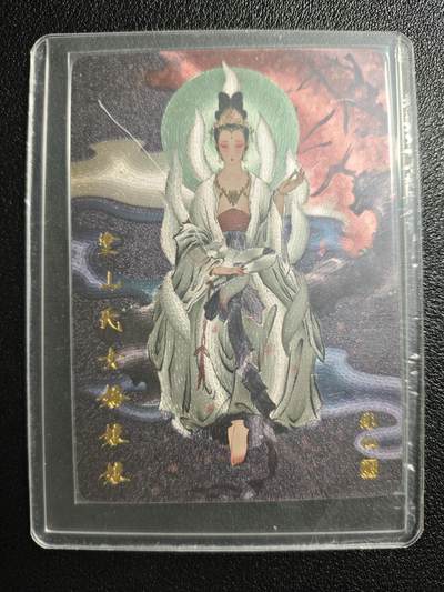 天玑星卡拍第148期《12.11周四截拍》持续收拍收评中 满赠卡需备注 - 燎原文化 列仙卷 彫仙 涂山氏女娇娘娘 粗闪