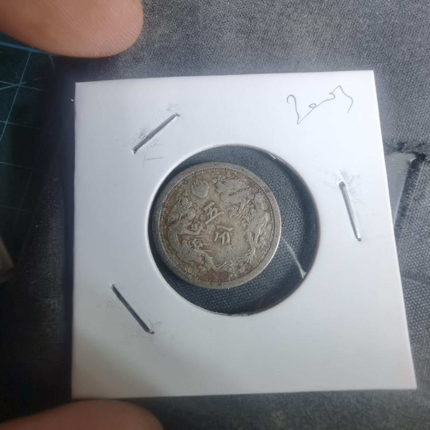 沼泽如烟--第930场