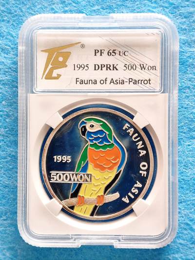 12月10日 🌏全球币章 - 稀品：1995年，朝鲜《亚洲动物-鹦鹉》500圆，珐琅彩，1盎司，.999纯银，精制，纪念币，TQG-65（包浆自然美观），2025年12月10日银价约13.9元/克（银价约折合430元）