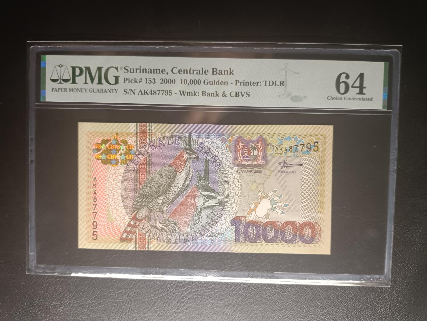 2025十二月第三期，总208期