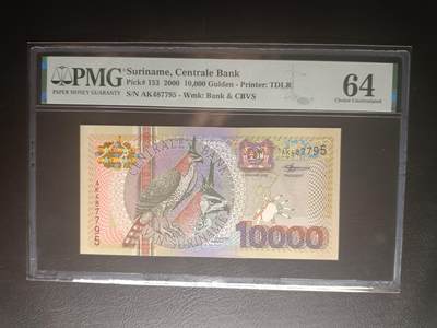 2025十二月第三期，总208期 - 苏里南2000版10000盾PMG64，饰冠鹰雕和总统府，少见的次高面值