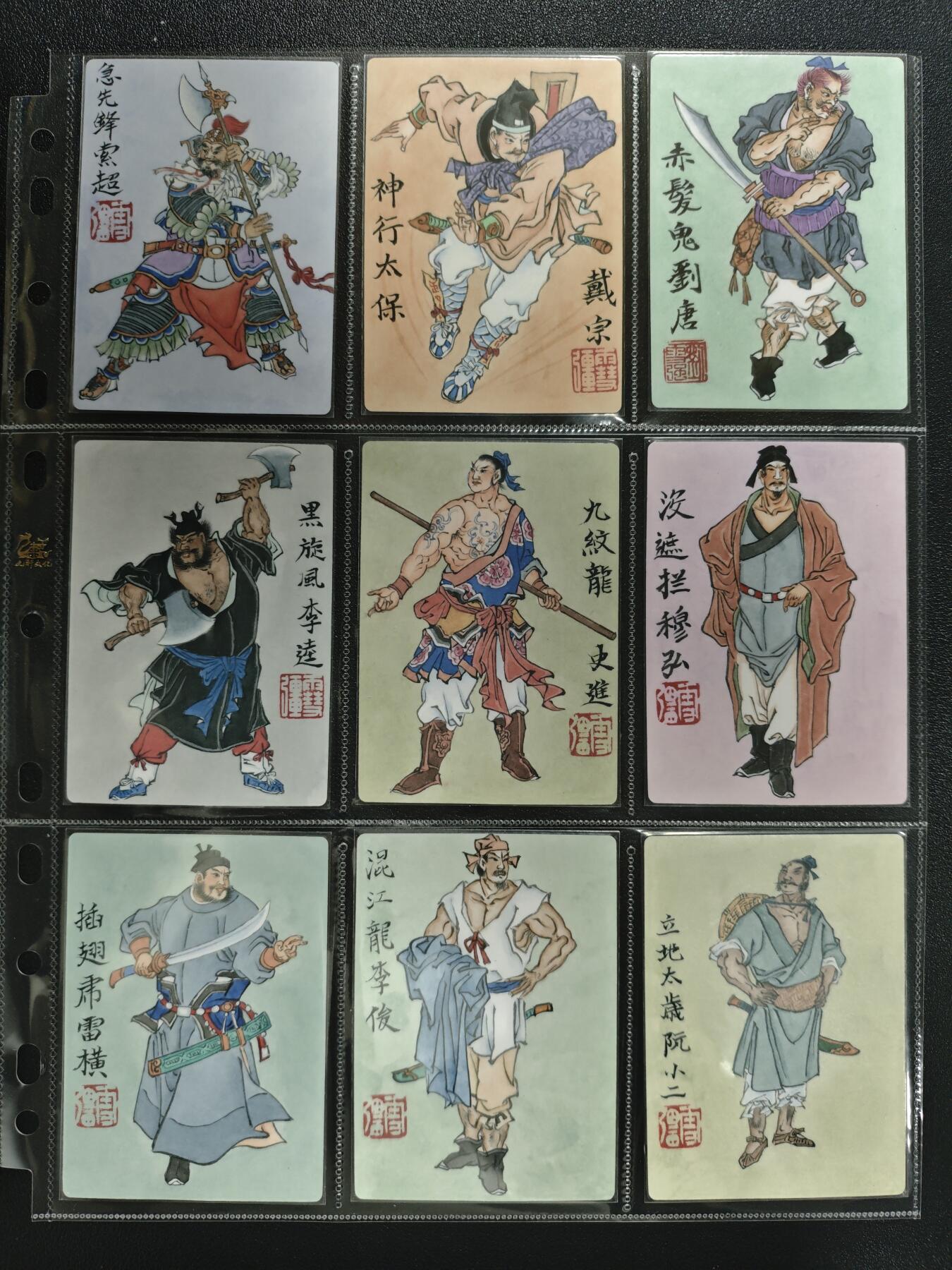 天玑星卡拍第148期《12.11周四截拍》持续收拍收评中 满赠卡需备注