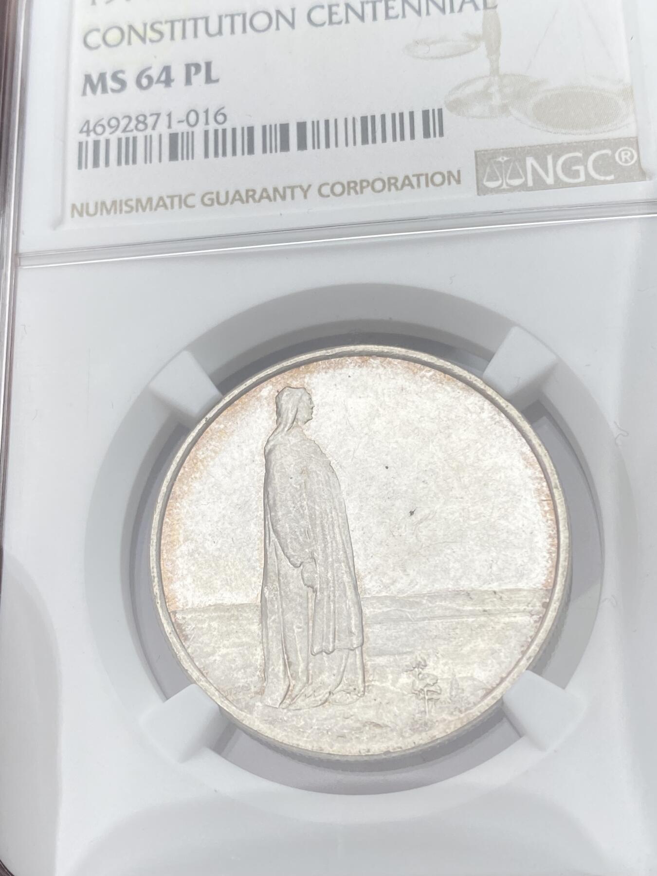 万国钱币拍卖第057期（万国冬季大拍）