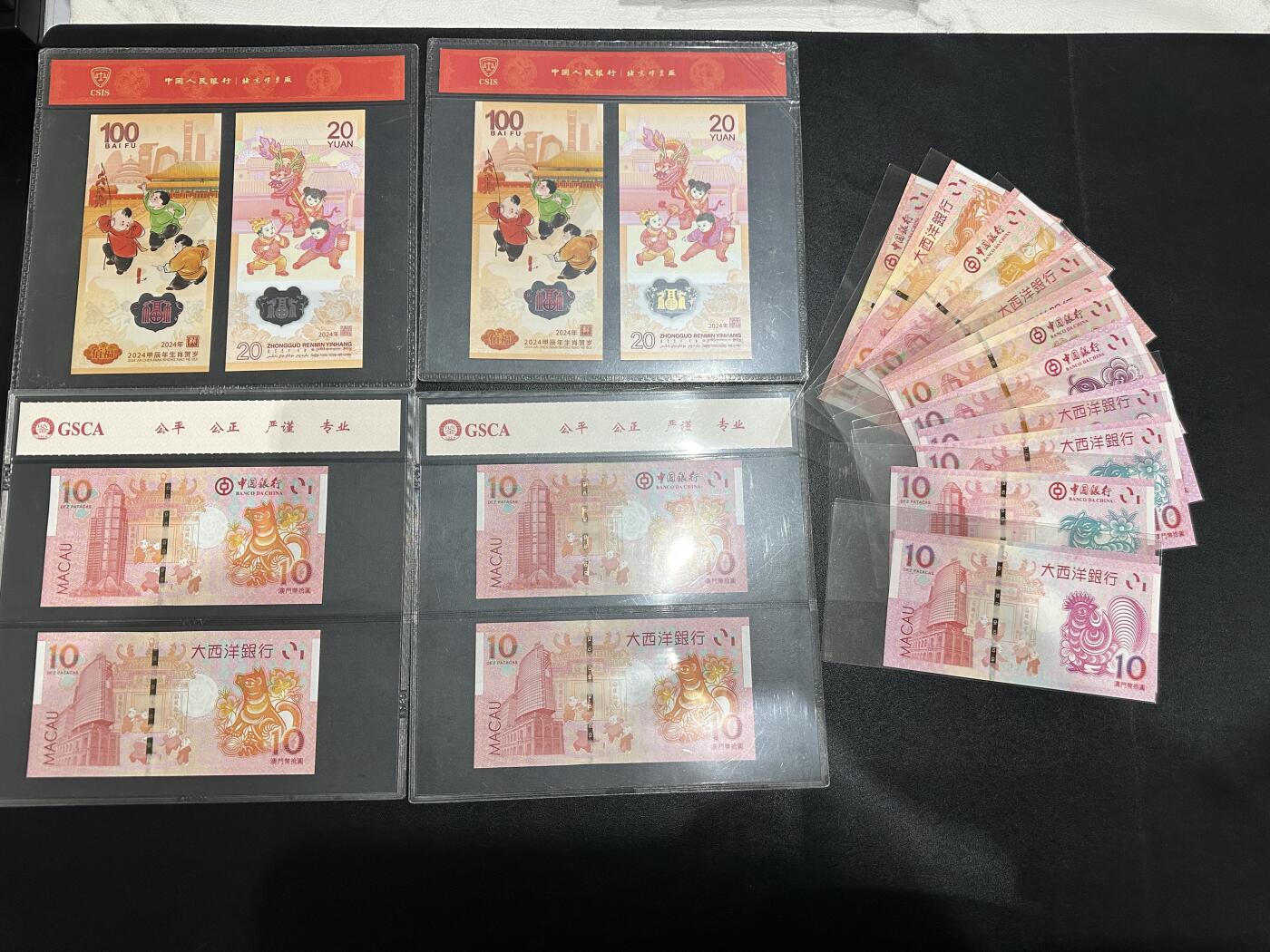 《外钞收藏家》第五百九十三期（精品场）（本平台长期征集拍品、欢迎藏友们联系合作）