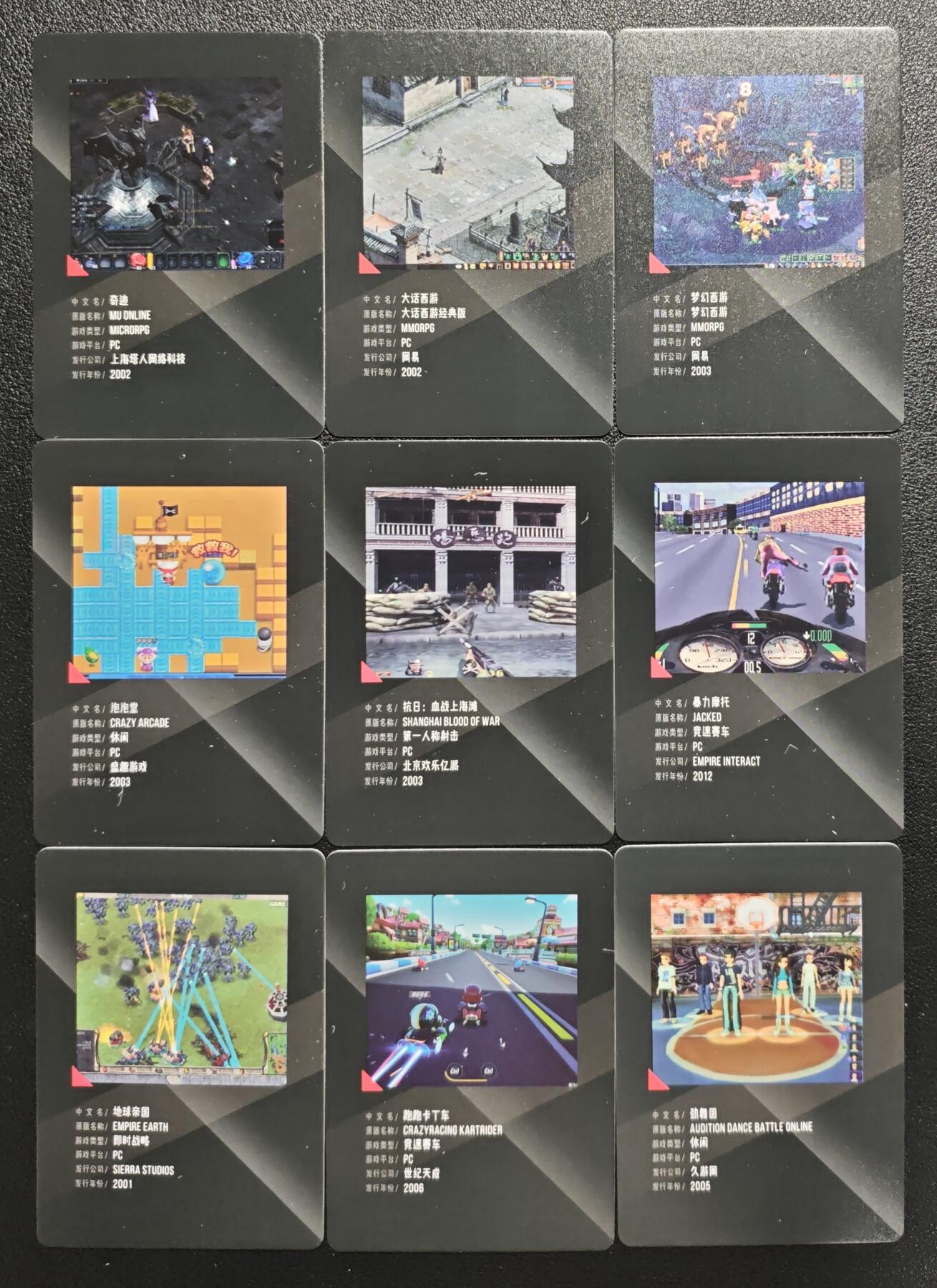 天玑星卡拍第148期《12.11周四截拍》持续收拍收评中 满赠卡需备注