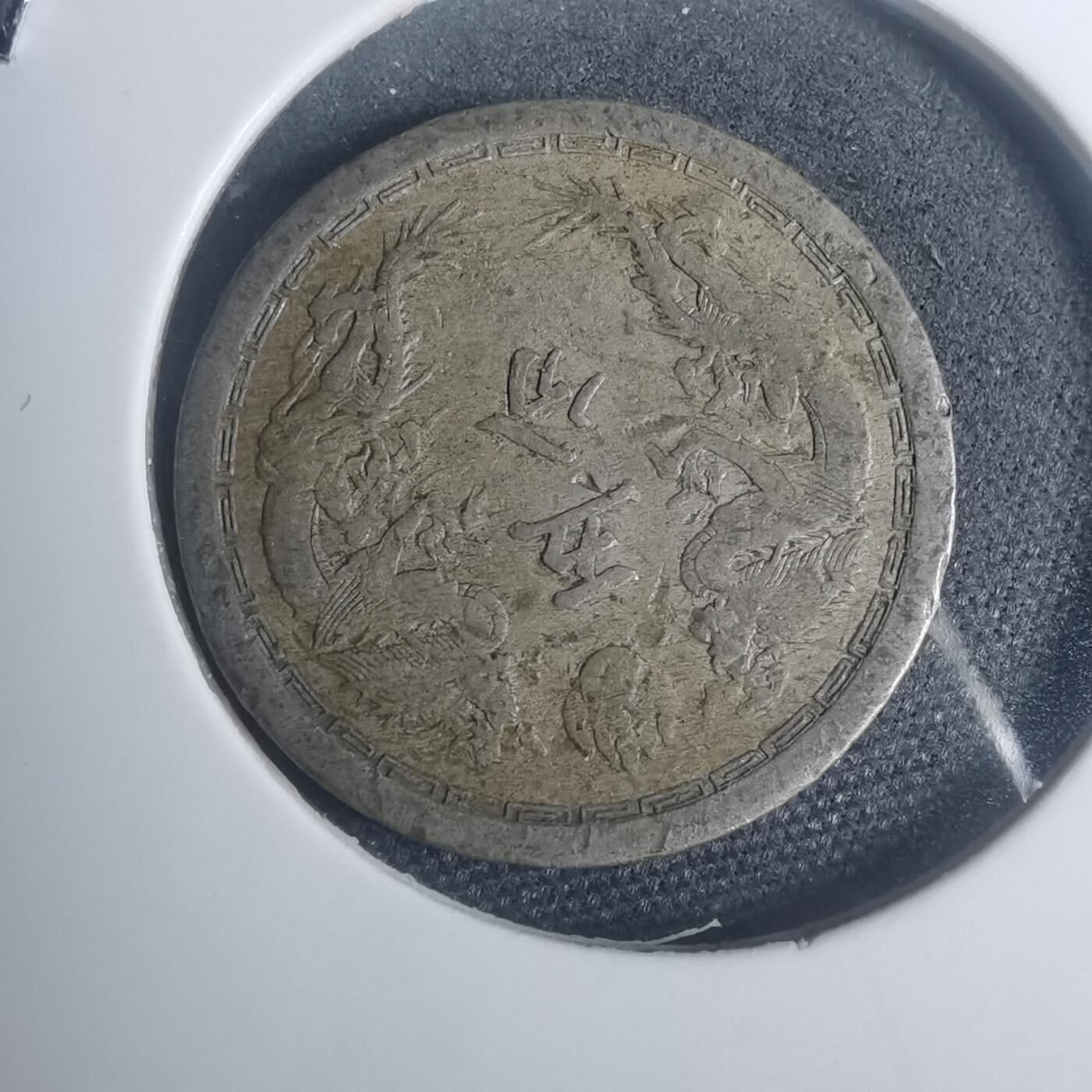 沼泽如烟--第930场