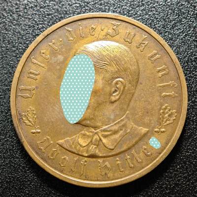 【德藏】世界币章拍卖第157期（拍品征集中~欢迎藏友联系） - 1933年 德国德国民族社会主义工人党党首锁链鹰铜章 直径约：36.2mm；重约：21.8g（原图请联系客服）