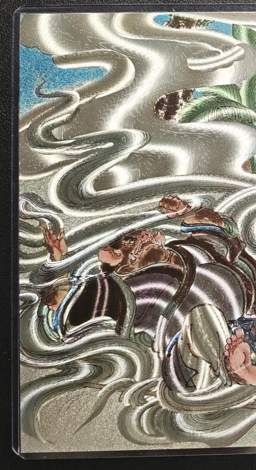 天玑星卡拍第148期《12.11周四截拍》持续收拍收评中 满赠卡需备注