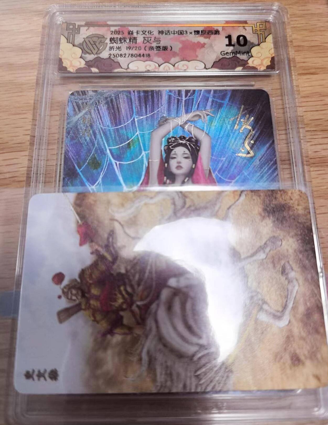 卡有江湖粉丝专场第五期（持续收拍，送拍联系我哦）