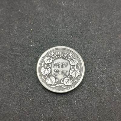 0元起拍勋章 第318期 咸鱼国勋章拍卖专场 12月14日（周日）下午6：00开始 - 具体不明自行判断 日本明治7年从军记章 银制