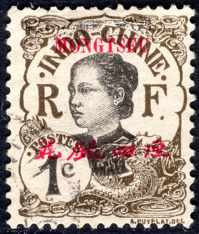 洪涛臻品批发群 精选邮票限时拍卖第1194期  - 1908安南土女图票 加盖蒙自(注云南蒙自) 花银四厘