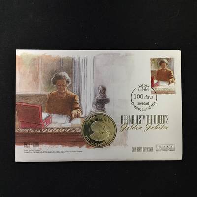 【全场包邮】纯粹捡漏拍485场（免费代拍第22场） - 【邮币封】福克兰群岛2002年50便士女王登基五十周年克朗型纪念币邮币封