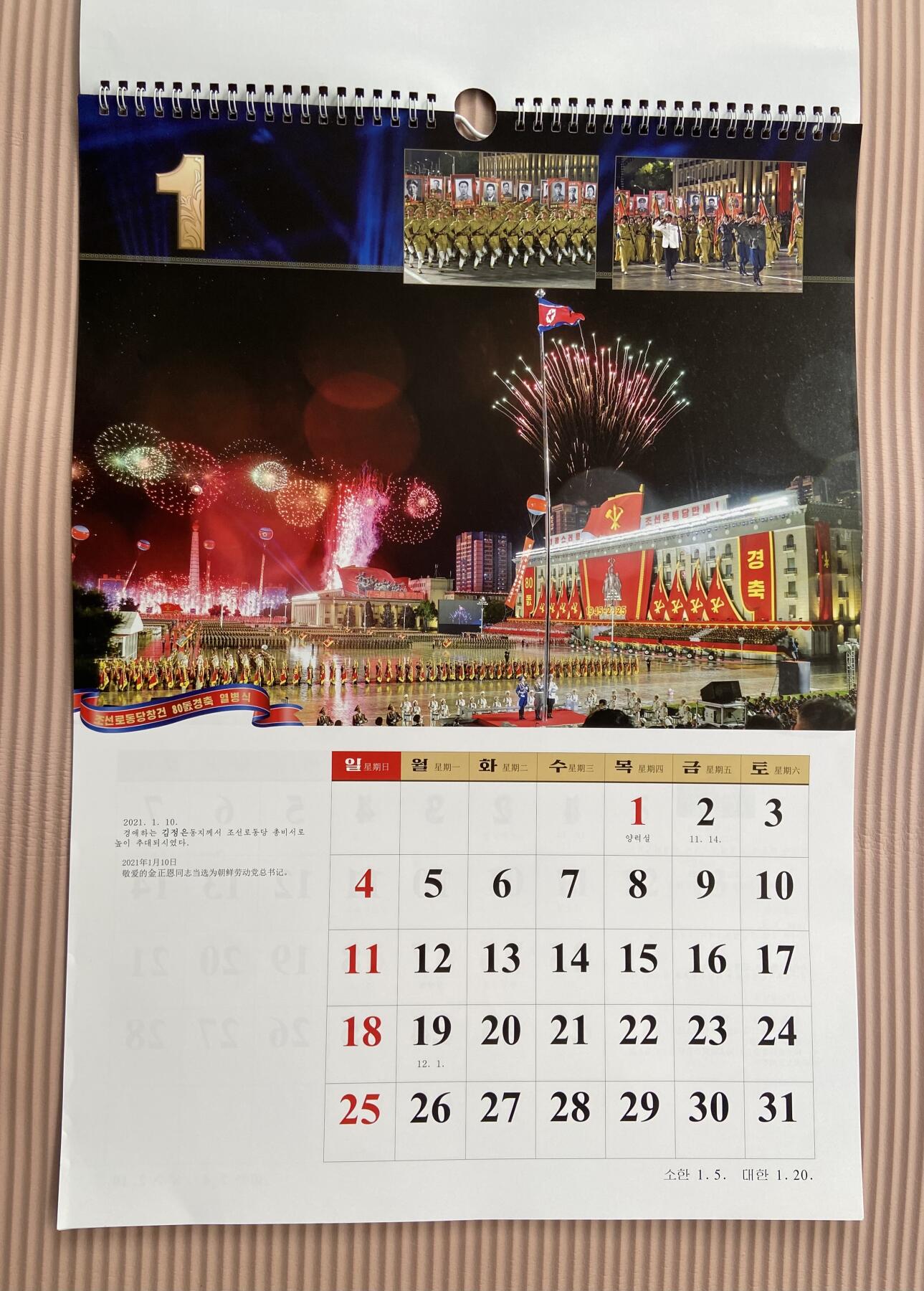 熹将军2025年秋冬小拍14 总55期