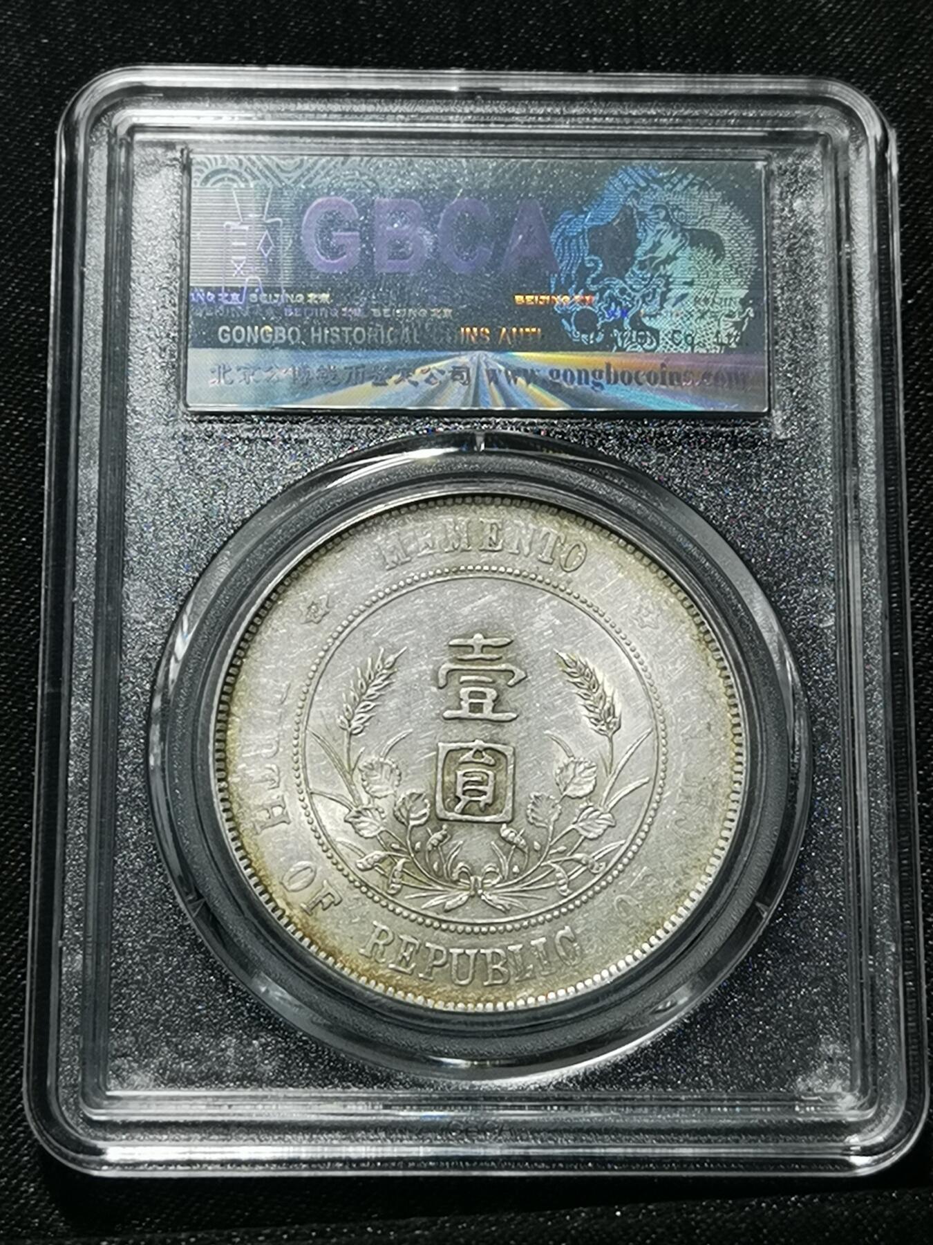 天下钱庄专场欢迎参拍