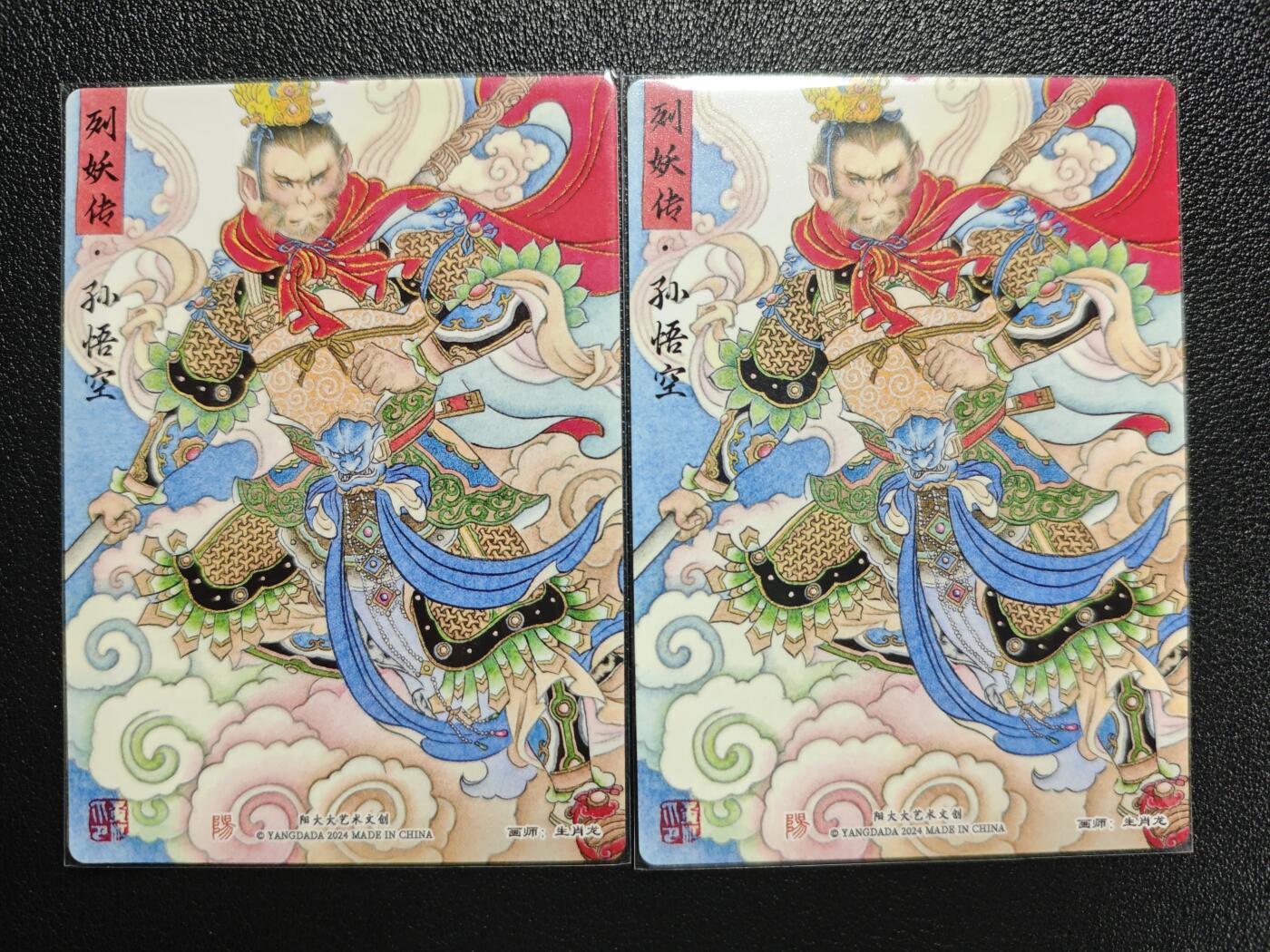 天玑星卡拍第148期《12.11周四截拍》持续收拍收评中 满赠卡需备注