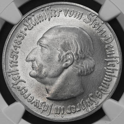 修遠堂世界钱币第九十七期 - NGC MS64 1921年德国紧急时期威斯特法伦5马克铝质马币