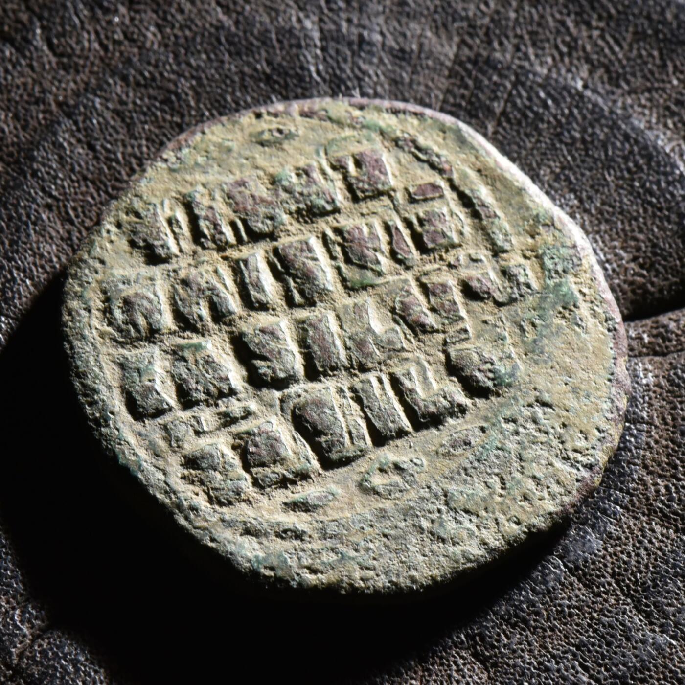 【良泉】【元旦直播场】1月1日晚19.30点开拍！208组西方古代钱币、日本朝鲜花钱 10.88克，公元976-1025年【拜占庭】 巴西尔二世和君士坦丁八世共治时期，A类无名富力，大铜币