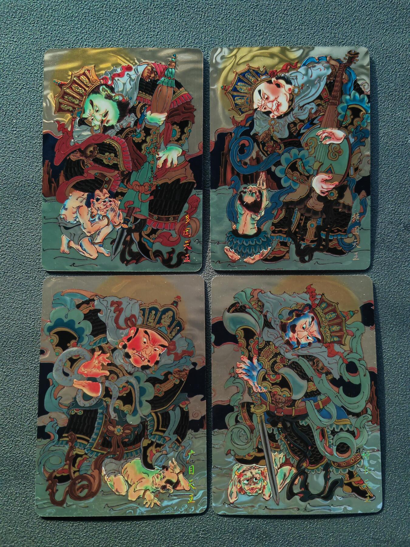 阳大大卡牌拍卖第86期（持续收拍品，周六晚上九点截拍，进群福利早知道） 【光刻】山河潮玩 心染四大天王光刻卡