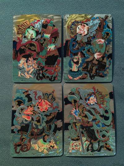 阳大大卡牌拍卖第86期（持续收拍品，周六晚上九点截拍，进群福利早知道） - 【光刻】山河潮玩 心染四大天王光刻卡