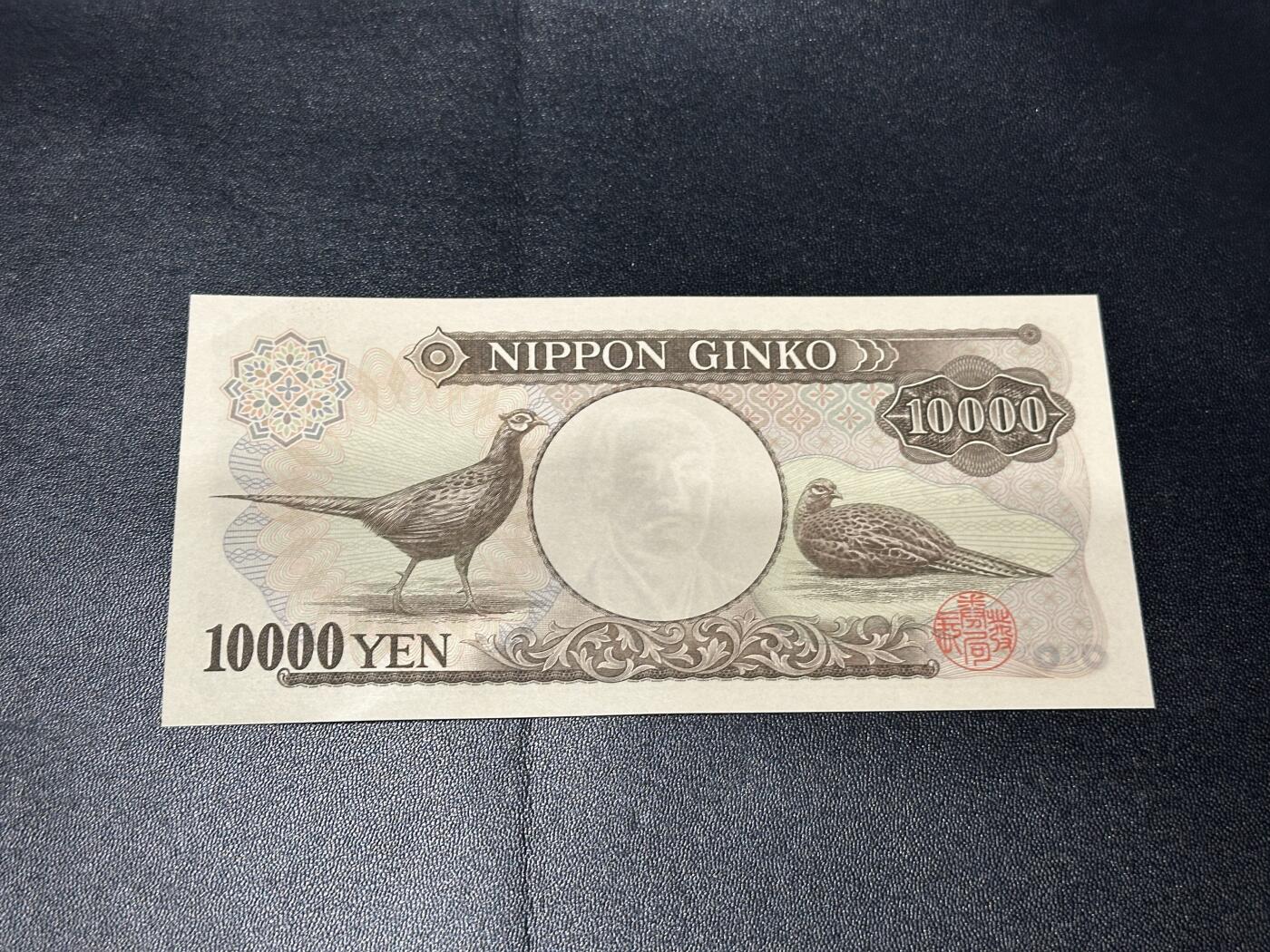 《外钞收藏家》第五百九十三期（精品场）（本平台长期征集拍品、欢迎藏友们联系合作）