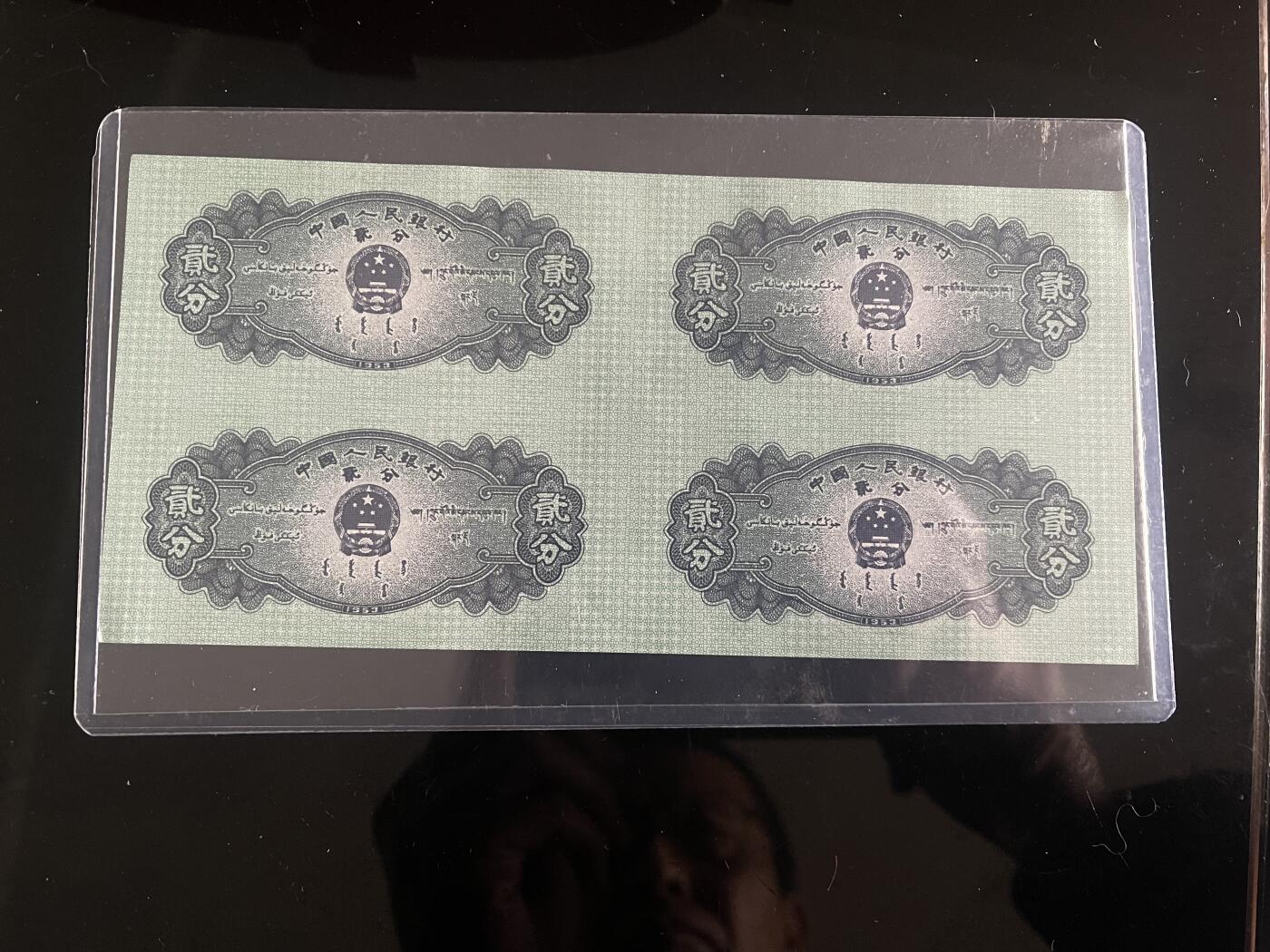 思温藏品团购专场(145）