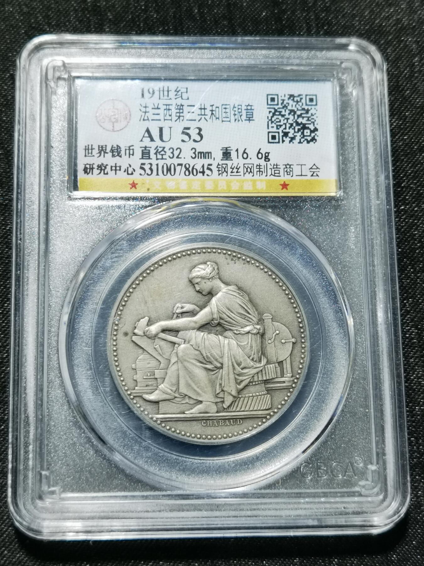 天下钱庄专场欢迎参拍