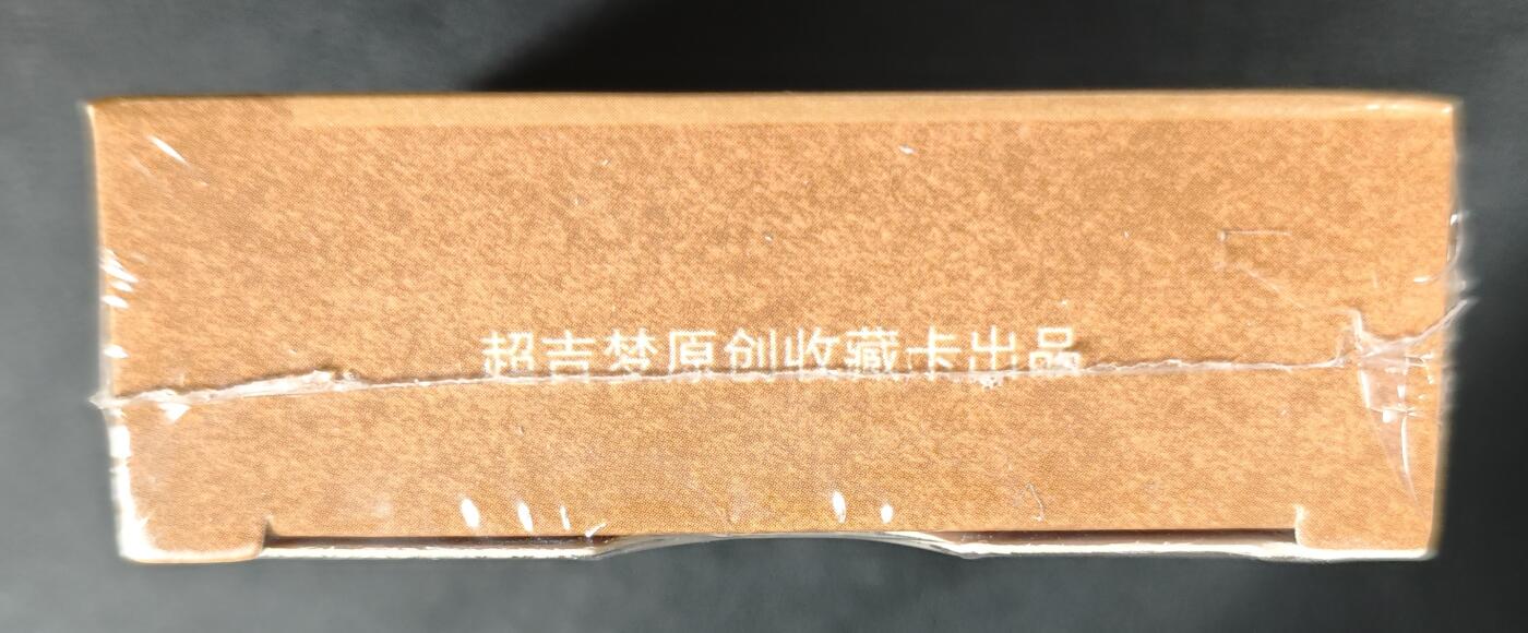 天玑星卡拍第148期《12.11周四截拍》持续收拍收评中 满赠卡需备注