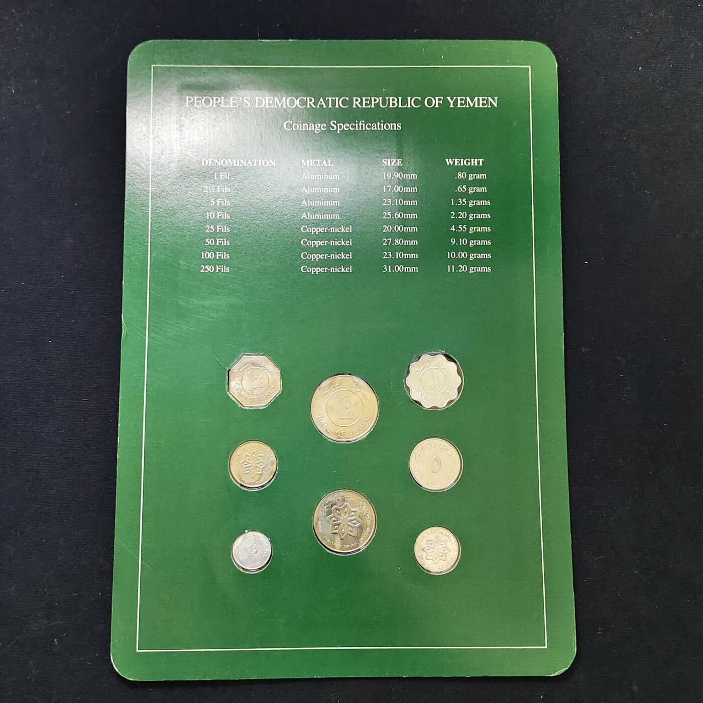 【全场包邮】纯粹捡漏拍485场（免费代拍第22场） 【富兰克林·世界各国硬币系列邮币卡】也门人民民主共和国