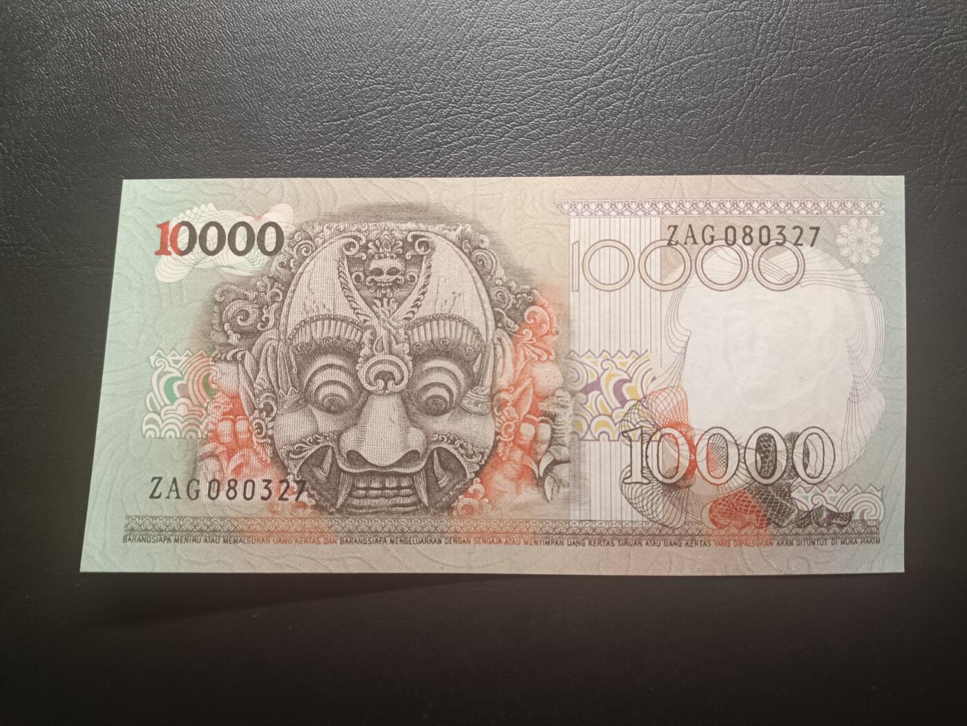 2025十二月第三期，总208期 印度尼西亚1975版10000卢比UNC-，佛塔浮雕和传统工艺面具，此版本最大面值，近期最后一张