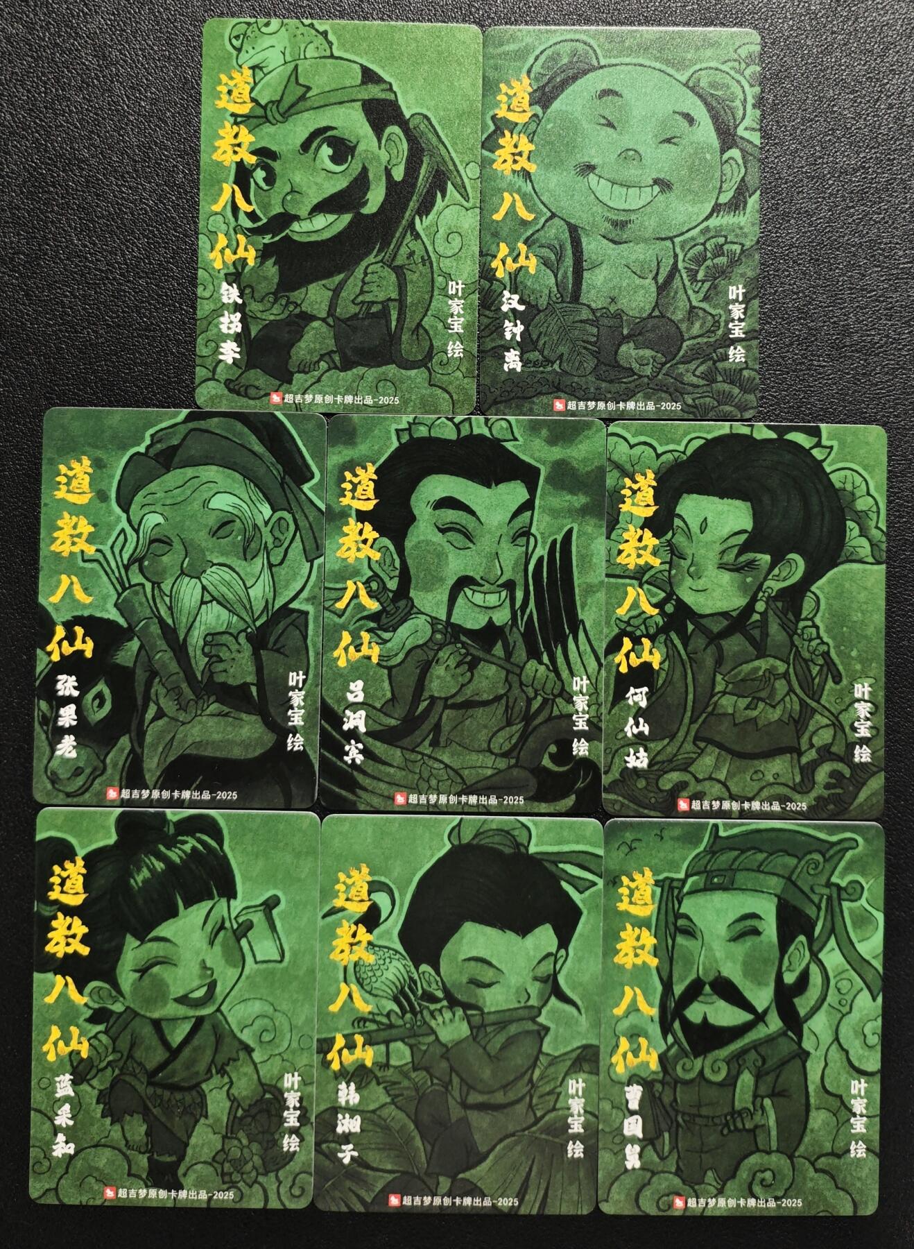 天玑星卡拍第148期《12.11周四截拍》持续收拍收评中 满赠卡需备注