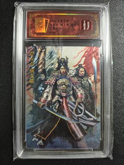 天玑星卡拍第150期《12.11周一截拍》持续收拍收评中 满赠卡需备注 - 【亲签卡】百里卡牌 百里水浒 母大虫 顾大嫂 冷烫粗闪 保粹专属标