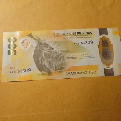 世界钱币～微拍第220期暨2025年第60期  最新货品（群里先挑剩）选购 - 2025年新年份菲律宾500比索塑料钞首发AA冠 全新绝品窗口完美 无47尾号3309