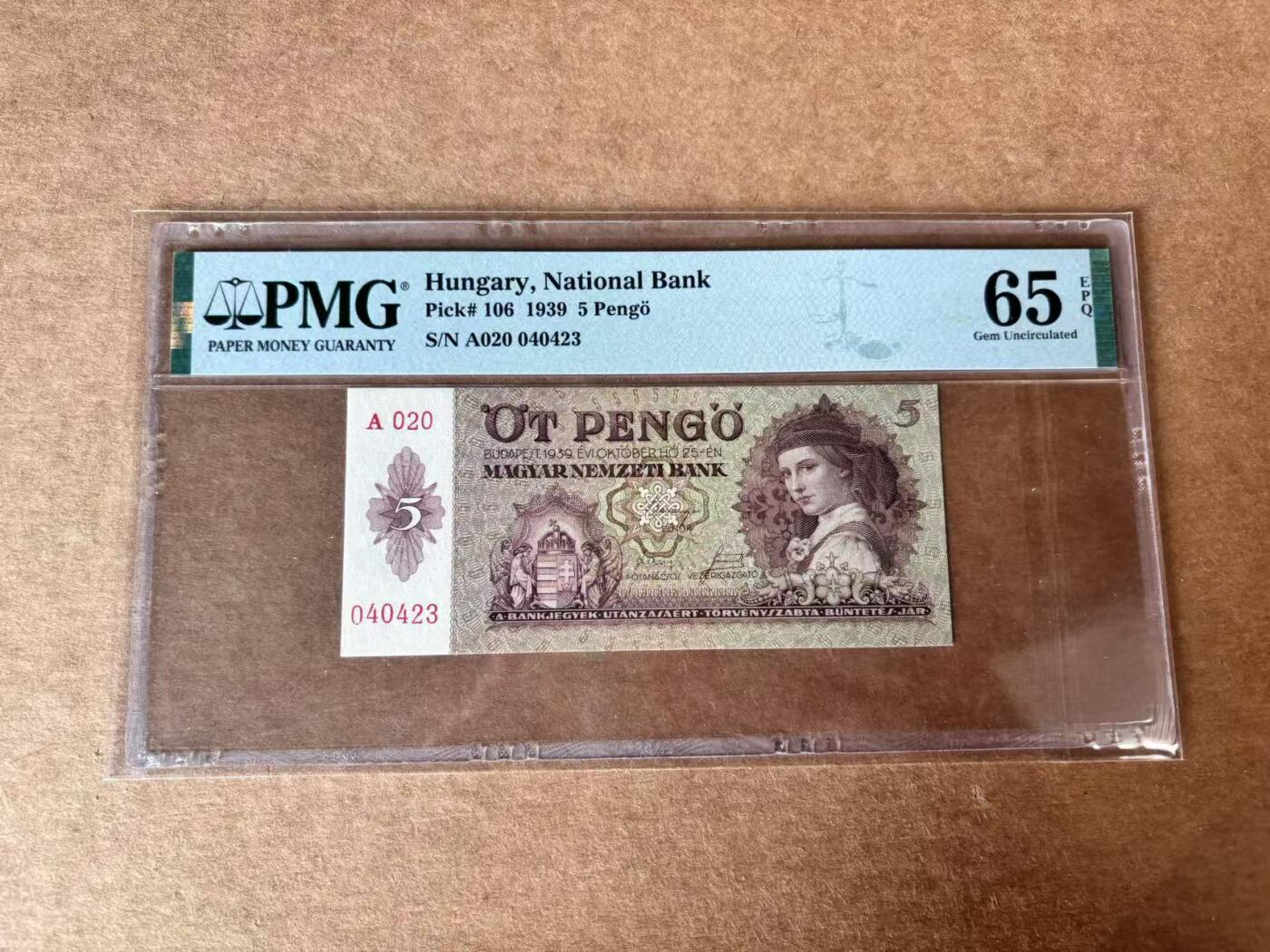 【Blue Auction】世界纸币精拍第761期——18级TOP拍卖/信誉/品质/专业/高效💫