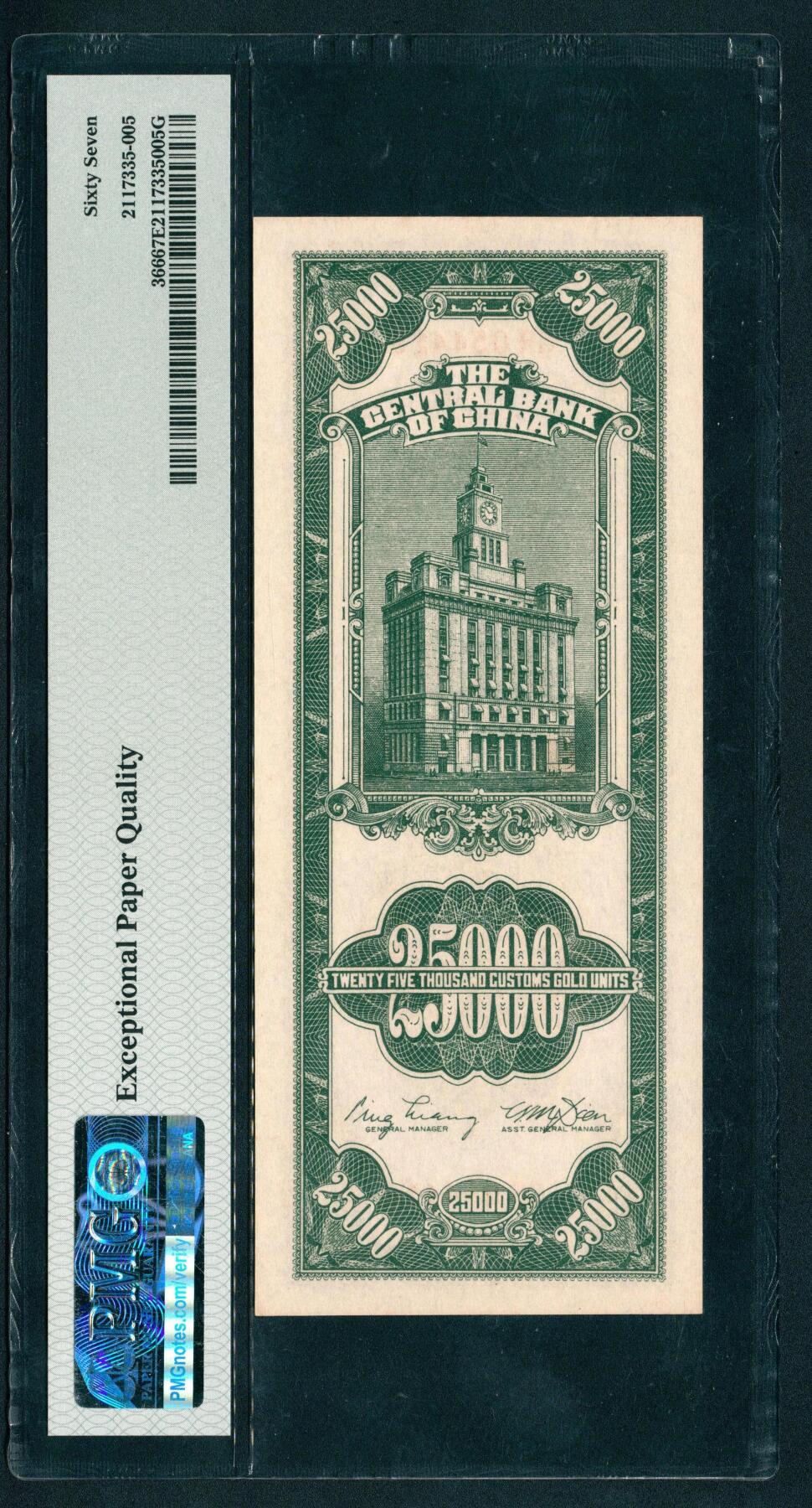 上海炎玺拍卖 玺鉴春秋