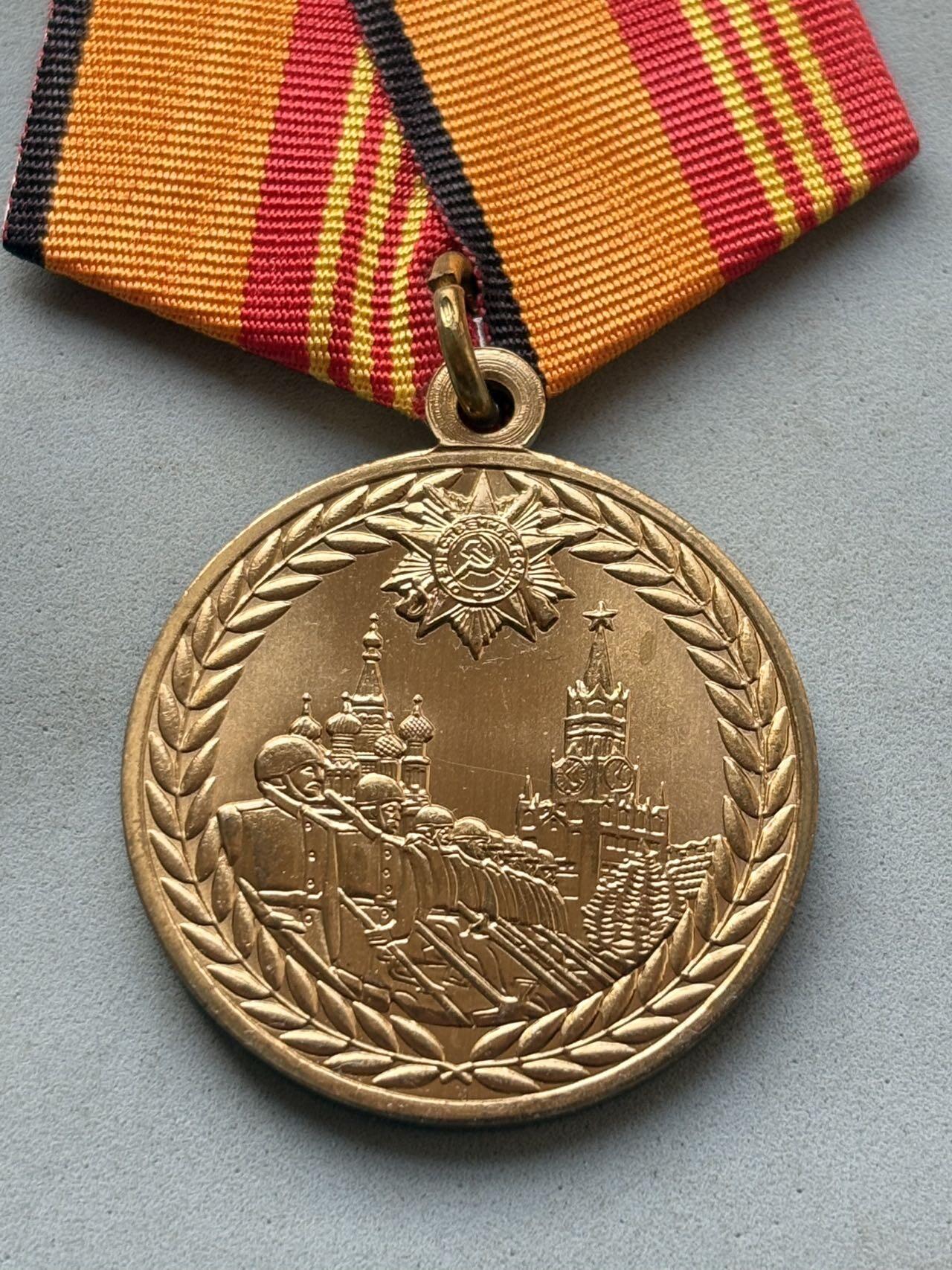 盛世勋华——号角文化勋章邮票专场拍卖第294期 俄罗斯联邦国防部“纪念伟大卫国战争胜利70周年阅兵参与奖章”，属于一次性纪念类奖章，仅用于表彰2015年胜利日阅兵的参与者，具有特定历史事件的纪念属性。